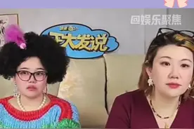 王大发谈孟子义升咖！说她路人好感度太高了！不靠粉丝经济的火才是真的火！#孟子义 #李昀锐 #九重紫视频封面