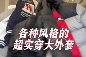 要看情侣装要给家里人买衣服的可以看这期！ #简约基础款冬装太耐看了 #过年穿什么 #过年就要美美哒 #羽绒服 #新年装视频封面