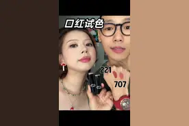 口红试色｜又一支黄黑橄榄皮天菜色？！ Dior707 质地顺滑 遮盖力在线 红棕调带一点烟熏 薄涂厚涂都好好看 显气质不说 还日常百搭 Dior221 淡淡的灰粉调 再有那么一点豆沙和香槟玫瑰 显得像一个宝宝！黄黑皮素颜薄涂会好看自然 厚涂更推荐带妆#我的口红日记 #黄黑皮 #无滤镜试色 #原相机试色 #试色夫妻视频封面