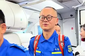 致敬蓝天救援队的每一员队友！ #蓝天救援队 #中国蓝天救援队 #救援 @抖音短视频视频封面