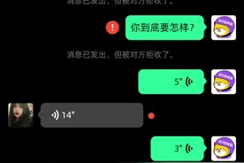 当情侣用歌词吵架时… 视频封面
