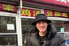 吉林市，鸡汤豆腐串！！！ #心动打卡指南 #许君聪带你玩转吉林 #大东山水迎天下 #大东山水吉林市 #许君聪视频封面