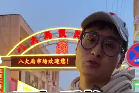 与淄博相识整整两周年了，八大局现在怎么就变成这个样子了！？两年前的今天实在不敢想象八大局会有今天。