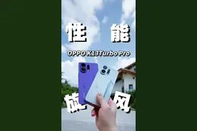 潮酷机械风配上疾风涡轮呼吸灯的OPPO K13Turbo Pro，原来是这样用的#oppok13turbo系列 #k13turbo系列性能越级#oppo#oppok13turbopro