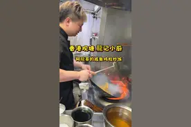 粤菜炒饭中神仙做法！咸鱼鸡粒炒饭，龍哥用小火炒透，大火猛攻镬气拉满，一口下去干香少油，软糯又锅气十足！