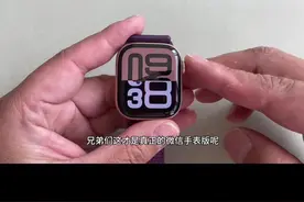 苹果手表s10微信手表版 #苹果手表 #applewatchs10 #微信手表版 #applewatch #测评