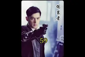 第五十九集/全力以赴窃取小日本第三战区兵力部署图