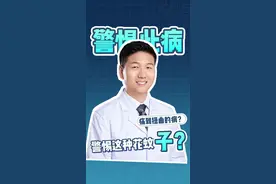 一个月四千例的基孔肯雅热怎么防我教你 #在抖音pick你的健康搭子 #解锁春日健康清单 #抖出健康知识宝藏 #健康科普有真知 #健康诊聊局 中国 河南 郑州 中原 胸外科 马超 马 博士 肺结节 肺癌 食管癌 恶性肿瘤 老年健康 抖音 科普 小荷 医生联系我本人 Charité – Universitätsmedizin Berlin Charite 柏林 夏里特 夏立特医学院 Dr Ma Chao Ma Thoracic Surgery Lung cancer nodule Zhengzhou Henan China Elderly Health MedicalScienceCommunication