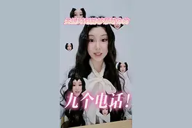 关键时刻能帮到你的9个电话号码，赶紧收藏！#法律援助热线 #没钱找律师怎么办 #生活常用号码