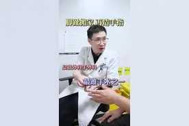 脚趾搬家，手指再造，是显微外科手外科最难的手术之一#手指离断 #手指再造 #门诊日常 #医者仁心 #抖出健康知识宝藏