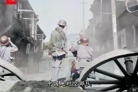 1937年新闻摄影的鼻祖王小亭，拍摄侵华日军的罪行，后被侵华日军悬赏通缉视频封面