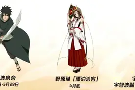 忍界大战正式胜利了！福利优化都在视频里 #火影忍者手游视频封面