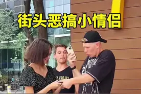 街头恶搞小情侣，结局让人万万想不到！ #意想不到的结局 #看一遍笑一遍 #惊不惊喜意不意外 #这操作都看傻了 #最后有惊喜视频封面