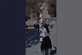 走进中国四大石窟的云冈石窟，看到了古人的智慧，中华的瑰宝！ #山西 #云冈石窟 #石窟 #旅行大玩家 #中国四大石窟