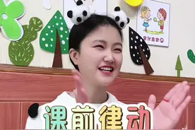 甜甜的糖葫芦送给你们💕💕💕#幼儿手指游戏 #课前律动 #手指操 #手指游戏 #幼儿园视频封面