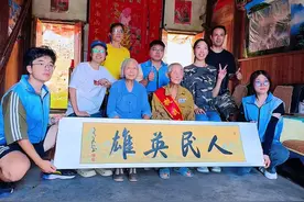 他们不怕牺牲但害怕被遗忘，若水很荣幸遇到了96岁的何爷爷，为他书写一副毛笔字。#姑娘若水 #抗美援朝 #一见爱上传统文化 #志愿军