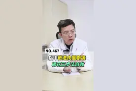 指甲长进肉里，特别痛，教你一个棉花三步法自救#甲沟炎 #指甲 #医学科普 #抖出健康知识宝藏