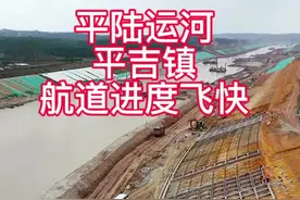成绩优异，平陆运河大部分航道进度#施工现场实拍 #平陆运河#航拍#同城热点#家乡的变化视频封面