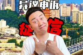 失信了怎么修复？ 信用异议申诉自助教程来了#征信修复 #信用知识视频封面