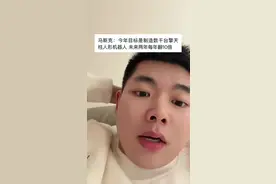 马斯克：今年目标是制造数千台擎天柱人形机器人 我觉得雷总创业的机会又来啦！