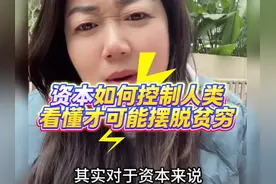 从奶茶风靡到“中产”概念，资本如何一步步收割我们的钱包与健康视频封面