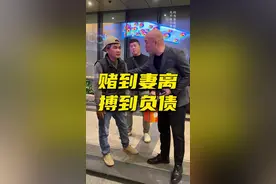 海南小伙 昨晚在澳门帮助了一位海南年轻人回家，他的誓言我们能信吗？#澳门 #戒赌回头是岸 #真实事件 #传递善良传递爱 #原创视频 @老炮来了视频封面
