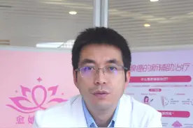 乳房肿痛的原因 主要是乳腺增生，其次是炎症或肿瘤#乳腺增生#乳腺疼痛视频封面
