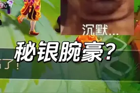 三星腕豪带秘银黎明？ #金铲铲之战 #云顶之弈 #金铲铲2025天选福星 #金铲铲之战JOC7 #恰铲铲的猫