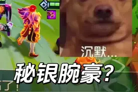 三星腕豪带秘银黎明？ #金铲铲之战 #云顶之弈 #金铲铲2025天选福星 #金铲铲之战JOC7 #恰铲铲的猫