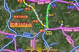 时速才160公里，广东这条铁路途经平远、寻乌直达瑞金#中国铁路#梅州#平远#寻乌#安远视频封面