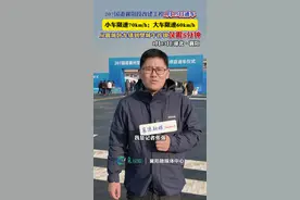 207国道襄阳段改建工程1月15日通车.... 项目通车后，小车限速70km/h；大车限速60km/h，届时，从襄城卧龙镇到樊城牛首镇通行仅需5分钟。（记者：张教辉、张强、郭鹏 。审核：田甜）#207国道