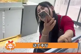 男子给60岁女朋友买蛋糕，老板差点憋出内伤。视频封面