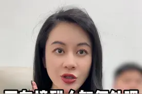 开车撞到人怎么办？ 最后一点很重要！#汽车知识