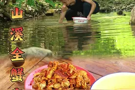 别催了别催了！“硬菜”来了！这回可是能扎嘴的硬！#山螃蟹 #花式解锁全国丰收吃蟹地图 #抖音美好丰收节 #生活中的小秋收 #抖音新农人