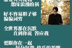 “要跟你在一起，每分每秒，快乐的折磨”#方大同 #1234567视频封面