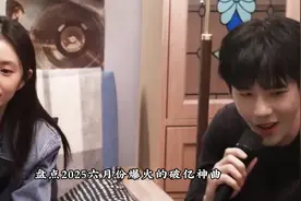 #快来围观 #热门音乐🔥 盘点2025年6月网络热门歌曲#网络热门歌曲