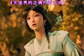 女追男的正确打开方式…… #我的心在你那 #当然要 #回来