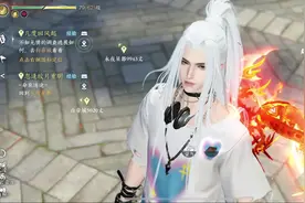 大半年不见 3小时下了29G的流量 牛逼了逆水寒#又菜又爱玩系列视频封面