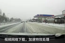 沈阳下大雪了，东北老司机雪地驾驶冰雪路面开车视频封面