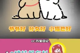 爷爷奶奶带大的人真的看不得这个，爷爷守护了孙女一辈子，这一次换孙女来守护爷爷#对爷爷的爱具象化了视频封面