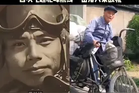 难怪他会在岳王庙前痛哭。英雄流血又流泪。800万的国军被8000人的民兵打败。 得民心者得天下。吴其轺1918年至2010年。 梁敬洛老师——1918~2009。 2009年梁敬洛老师离世，而他最惦念的古田二中（超古中学）也迎来了排在三级达标校临江中学后收高中生，并且接收职专生。2017年超古中学收到的学生分数是80分（初中近10科合起来的分数）。 其有三重身份——职专学生，超古联办生，关系户。这些人在二中做出n多奇葩事，比如说抽烟带小妹妹打老师侮辱老师。视频封面