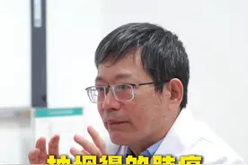惊了！抽烟得的肺癌 比别人少一次活命的机会！ #肺癌 #抽烟 #医学科普视频封面
