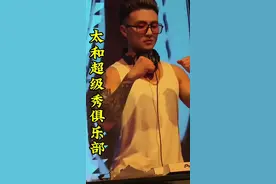 太和县时尚新地标，年轻人的潮流聚集地，喜欢蹦迪喝酒的朋友可来玩#蹦迪 #太和县