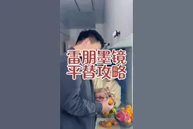 雷朋墨镜平替省钱攻略！ 雷朋墨镜的由来及品牌历史！平替省钱攻略#省钱攻略 #大牌墨镜平替 #墨镜 #墨镜推荐 #太阳镜