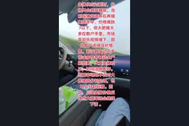 生猪供应过剩时，价格只会越压越低。当前标猪货源多在养殖集团手中，价格难跌，但大肥猪大多在散户手里。市场盲目乐观情绪下，部分散户选择压栏惜售。若没有主动去产能或疫情等被动去产能因素，大量生猪积压，如同活体库存。而屠宰场既不会对大肥猪做分割处理，也不会分割标猪。因此，后续生猪价格大概率反弹点还会继续下调 #金凤饲料#金凤卖猪#生猪行情#养猪人