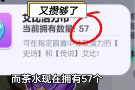 有攒够了艾比活力币，冲哇～#蛋仔派对创计划 #蛋仔乐趣多