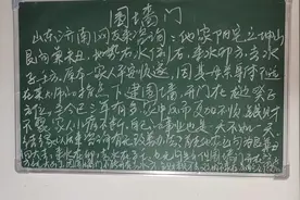 围墙门的开法有何讲究视频封面