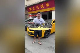 科迈罗大黄蜂你受得了吗？#科迈罗 #雪佛兰科迈罗 #陈主任说车视频封面