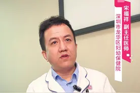 大脑和全面发育迟缓的关系 大脑和全面发育迟缓的关系#发育迟缓#大脑发育 #自闭症 #儿童康复 #儿童康复宋福祥视频封面