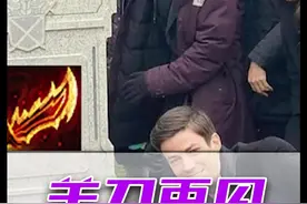 云顶羊刀大改！铲铲不学就是云顶正统！